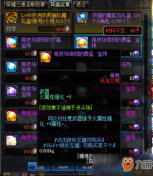 《无尽帝国2》攻略：性价比之选，配置攻略助你畅玩无忧