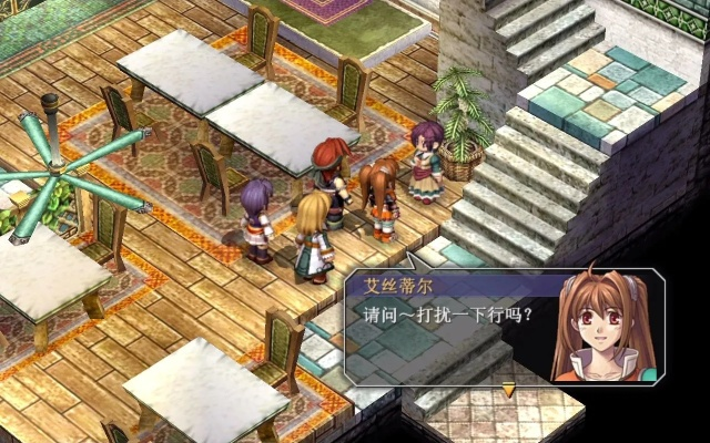 《空之轨迹1st》第二章攻略：深度解析全任务流程，解锁隐藏秘境