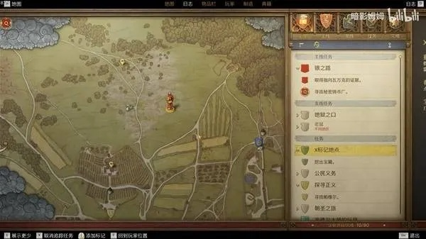 《天国：拯救》免费领！独家揭秘游戏内隐藏宝藏攻略