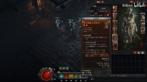 比斯穆特双剑流BD冲刺攻略：梦之形强力流派深度解析推荐