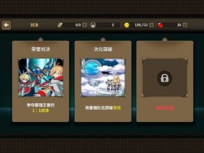 《空之轨迹1st》高效攻略：快速获取七耀石晶片秘籍大公开