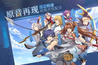 《空之轨迹1st》CE修改精华盘点,深度攻略助你畅游新境界 《空之轨迹1st》CE修改精华盘点,深度攻略助你畅游新境界