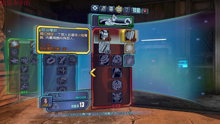 魔女绿盾流《无主之地4》吸血流攻略,打造高效战斗新体验 魔女绿盾流《无主之地4》吸血流攻略,打造高效战斗新体验