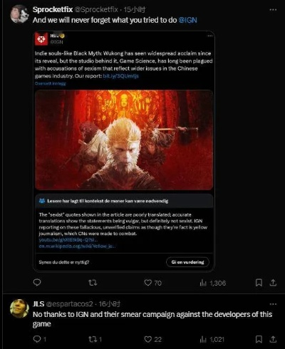 曝拉瑞安总监斯温未参与《黑神话》同声传译,揭秘背后原因及幕后故事 曝拉瑞安总监斯温未参与《黑神话》同声传译,揭秘背后原因及幕后故事