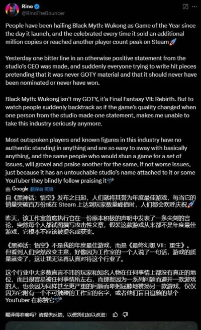 《TGA典礼感言引热议》冯骥发文回应国外玩家吐槽：展现中国游戏文化自信