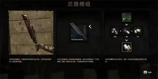 《消逝的光芒》堆叠MOD攻略:解锁无限装备叠加新技巧 《消逝的光芒》堆叠MOD攻略:解锁无限装备叠加新技巧