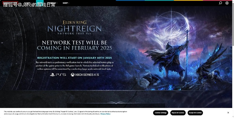 《艾尔登法环》明年2月开启主机网络测试,独家揭秘黑夜君临新玩法 《艾尔登法环》明年2月开启主机网络测试,独家揭秘黑夜君临新玩法