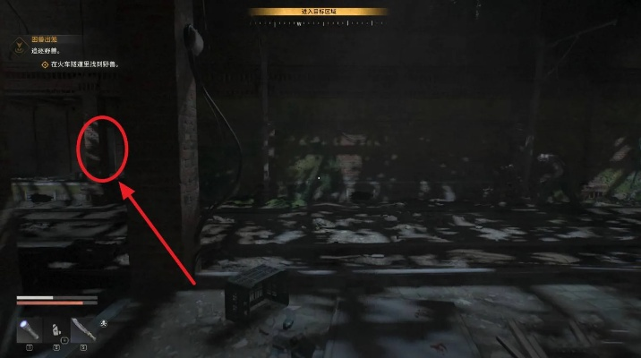 《消逝的光芒困兽》橘子酒店12号房密室逃脱攻略揭秘！