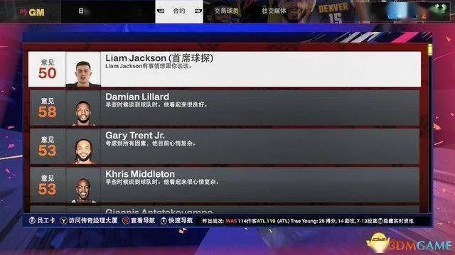 NBA2K21MC模式热门建模推荐：打造最强阵容攻略揭秘