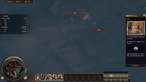 《钢铁收割》战局攻略：深度解析核心战术，掌握制胜秘诀