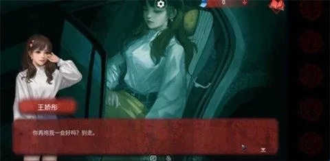 《纸嫁衣6》12月20日PC版震撼发售,神秘千秋魇等你揭开面纱! 《纸嫁衣6》12月20日PC版震撼发售,神秘千秋魇等你揭开面纱!