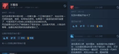 《漫威争锋》好评如潮，3天突破千万玩家，体验新高度！