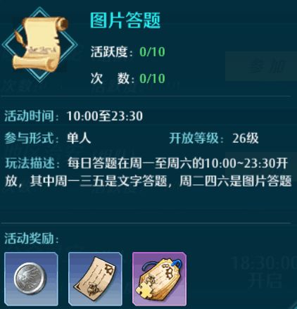 轻松获取《空之轨迹1st》激活码,独家购买攻略揭秘! 轻松获取《空之轨迹1st》激活码,独家购买攻略揭秘!