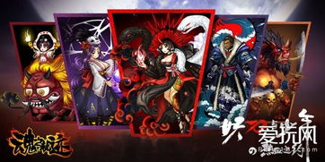 鬼灭之刃无惨技能全解析：火之神血风谭2独家揭秘，深度攻略！