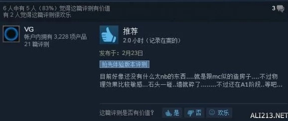 中世纪生存合作新体验,《流浪者之村》Steam独家上线! 中世纪生存合作新体验,《流浪者之村》Steam独家上线!