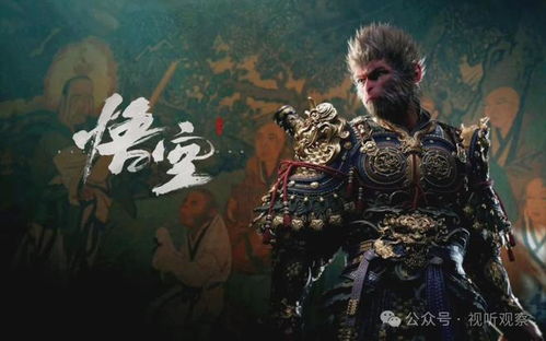 《黑神话：悟空》逆袭！玩家力挺好评如潮，差评风波成过去式