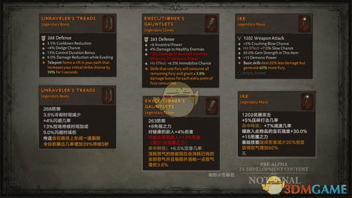 《寻找伪人》深度攻略:揭秘隐藏固定事件,解锁神秘新玩法 《寻找伪人》深度攻略:揭秘隐藏固定事件,解锁神秘新玩法