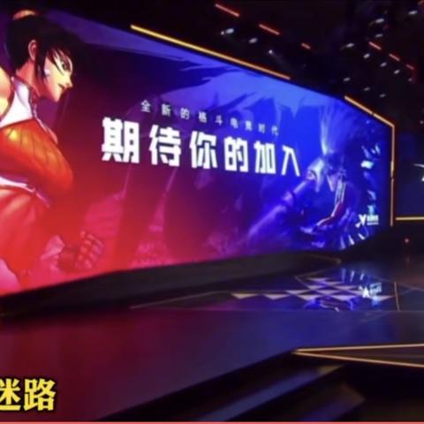 《最终幻想16》PC版销量遇冷：仅28.9万份，玩家热议新低点