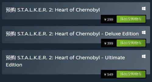 《潜行者2》Xbox平台预载开启，147GB容量大作抢先体验！