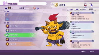 《妖怪手表4》导航新宠蓝狗:探索系统新玩法攻略 《妖怪手表4》导航新宠蓝狗:探索系统新玩法攻略