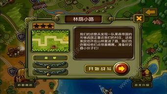 《阵地之王》独家揭秘：如何打造无敌卫国战争战队阵容？