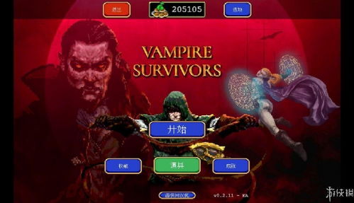 《吸血鬼幸存者》新DLC“恶魔城颂歌”揭秘：沉浸式吸血鬼冒险再升级