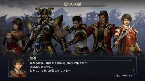 《无双大蛇3》新角色集结！战神阿瑞斯与奥丁领衔登场