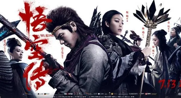 《悟空》销量突破500万，生死线挑战见证神作崛起