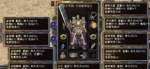 《无主之地4》终点山脉装备掉落攻略：揭秘爆率最高的传奇装备！