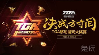 2024TGA年度最佳游戏盘点：哪款神作将独领风骚？