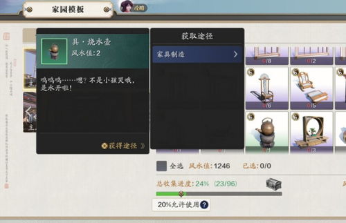 《家园3》D加密解除，畅玩体验升级，流畅度再突破