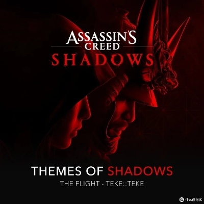 《刺客信条:影》典藏版直降50美元,独家抢先体验不容错过! 《刺客信条:影》典藏版直降50美元,独家抢先体验不容错过!