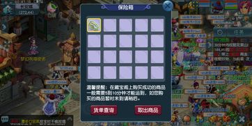 《无主之地4》神选城保险箱位置全解析！高效收集攻略大揭秘