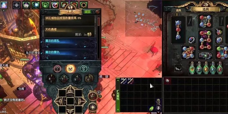 《流放之路2》公式化装备打造攻略：高效装改技巧深度解析