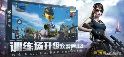 《Ethos计划》免费射击新巅峰:探索第三人称英雄世界的无限可能 《Ethos计划》免费射击新巅峰:探索第三人称英雄世界的无限可能