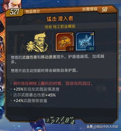 《无主之地4》拉法天赋解析:铁骨战士技能效果深度揭秘 《无主之地4》拉法天赋解析:铁骨战士技能效果深度揭秘