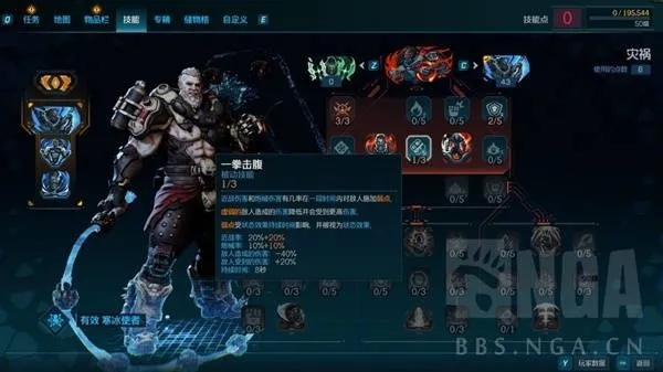 《无主之地4》亚蒙天赋锻造解析：全面解锁骑士技能奥秘