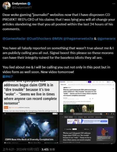 CDPR内部大地震！揭秘人才流失真相，游戏未来走向悬疑揭晓