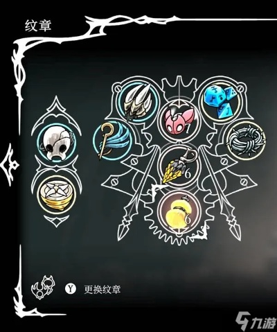 《空洞骑士丝之歌》漫游者轮椅升级攻略：解锁最强装备配置技巧