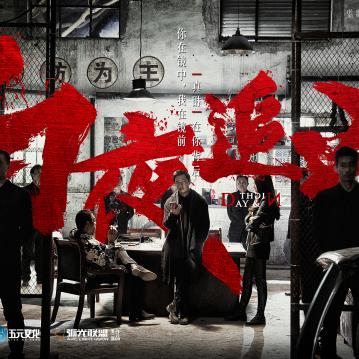 《心灵警探》试玩大揭秘！11月14日独家上线，抢先体验神秘探案之旅