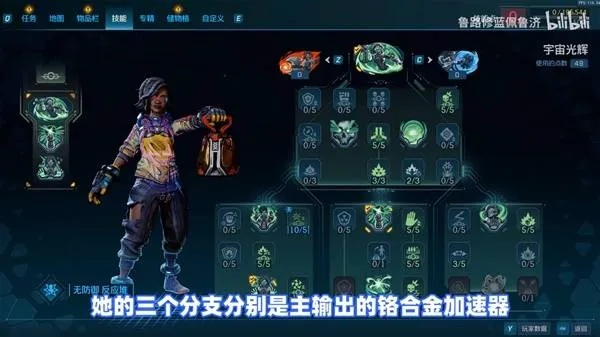 哈洛BD攻略：无主之地4光辉BD，哈洛宇宙最强装备解析