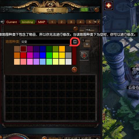 《流放之路2》必备攻略：独家揭秘高效购买仓库秘籍