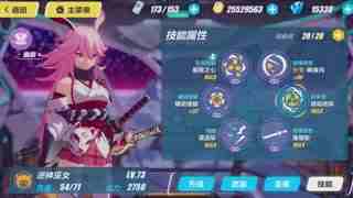 《原神》6.0升级攻略：菈乌玛技能搭配圣遗物武器推荐，打造强力队伍！