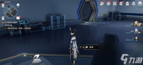 《崩坏星穹铁道》禁闭舱全宝箱位置揭秘!速来寻宝 《崩坏星穹铁道》禁闭舱全宝箱位置揭秘!速来寻宝