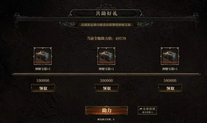 《流放之路2》国服签到狂欢，独家奖励等你来拿！