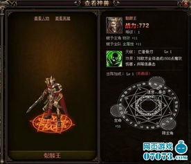 《空洞骑士丝之歌》罗盘获取攻略：揭秘隐藏罗盘位置及获取技巧