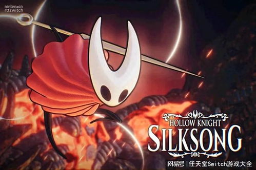 《空洞骑士》丝之歌长爪获取攻略：揭秘神秘长爪获取技巧