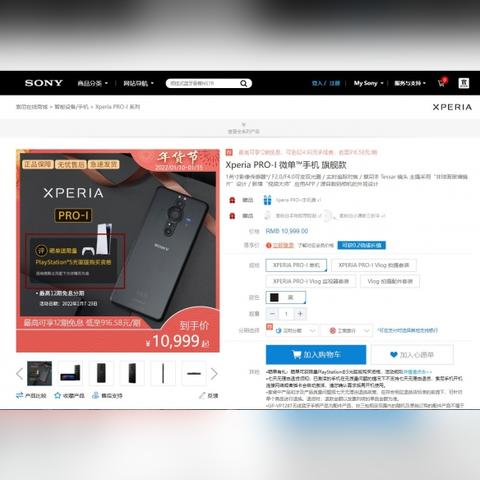 PS5 Pro震撼来袭!699.99美元11月7日开售,抢购攻略! PS5 Pro震撼来袭!699.99美元11月7日开售,抢购攻略!