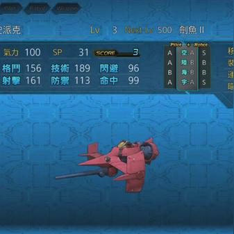 《宇宙机器人》M站好评如潮,媒体狂打100分! 《宇宙机器人》M站好评如潮,媒体狂打100分!