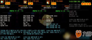 萨满纹章解析:《空洞骑士丝之歌》效果揭秘与数据详览 萨满纹章解析:《空洞骑士丝之歌》效果揭秘与数据详览